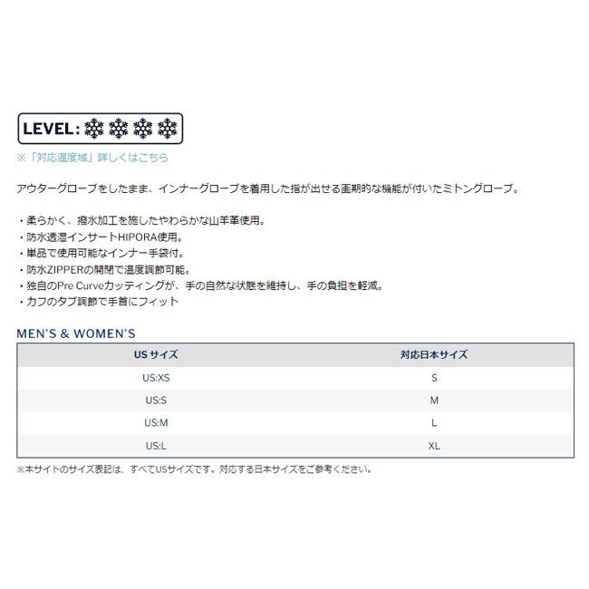 楽天市場】ミトングローブ SWANY スワニー TS-400 Cassius カシウス 本