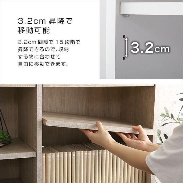 楽天市場】【5％OFFクーポン☆〜3/11 01:59】本棚 引出し付き おしゃれ