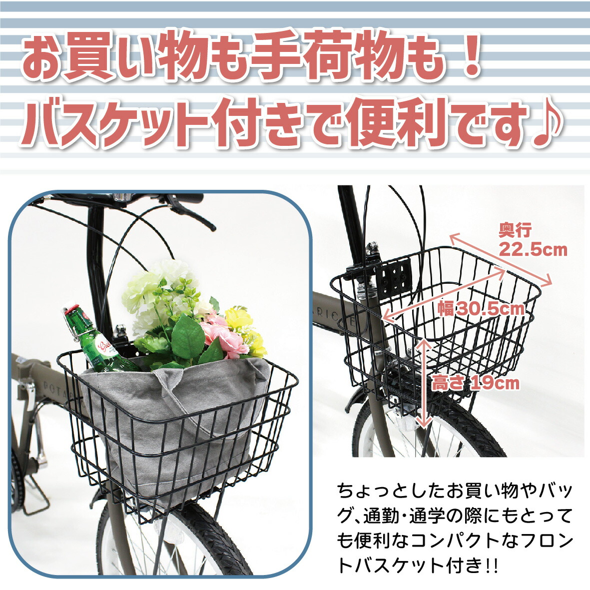 楽天市場】半額から更に11%OFF&P5倍！ポタリクル 折りたたみ自転車 20