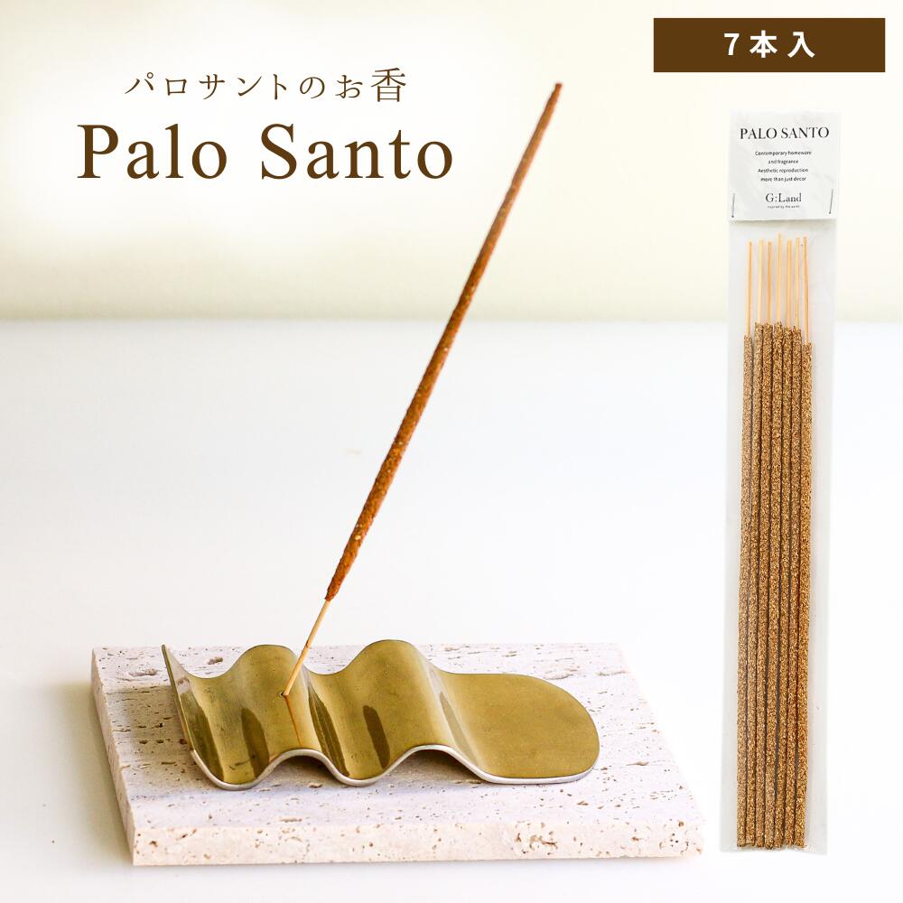 楽天市場】G:Land パロサント インセンス お香 香木 スマッジング