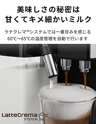 楽天市場】【ハイエンドモデル】デロンギ コンパクト全自動コーヒー