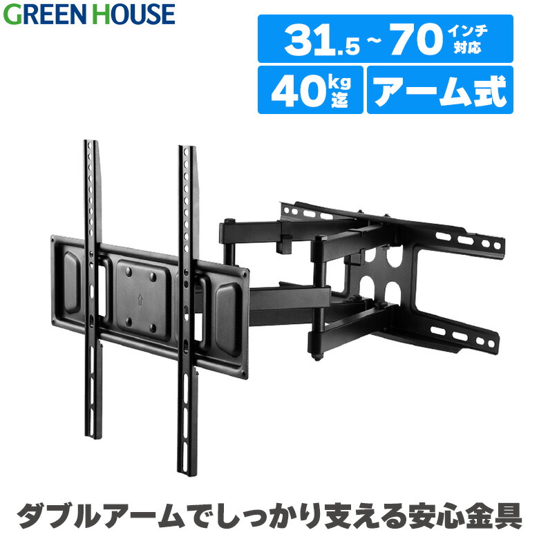 楽天市場】ハイセンス テレビ 壁掛け 55型の通販