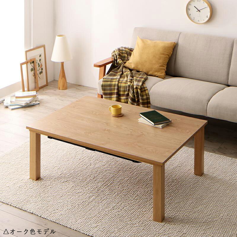 楽天市場】【こたつ】【幅105cm】ダークグレー色・長方形商品名