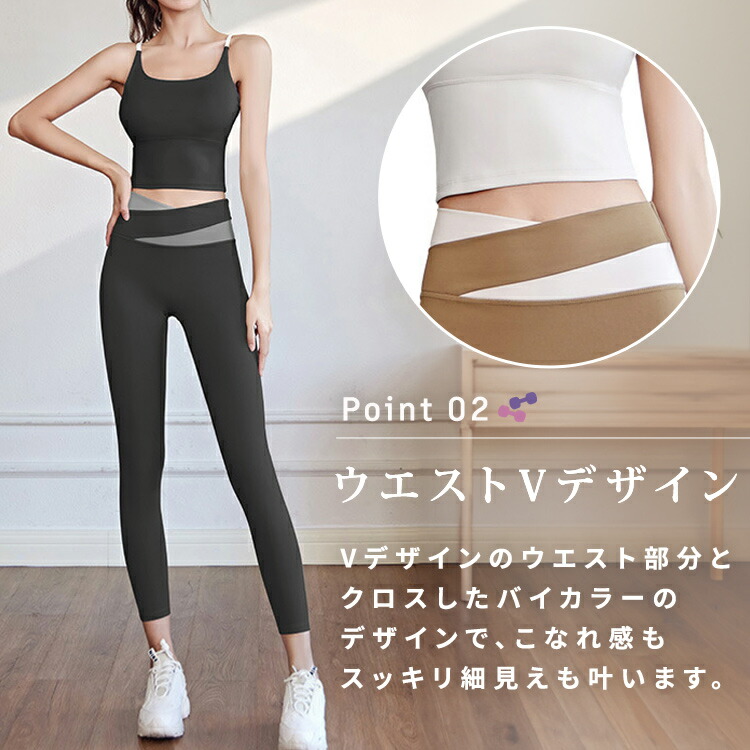 楽天市場】ヨガウェア 上下セット レディース ブラトップ レギンス 2点