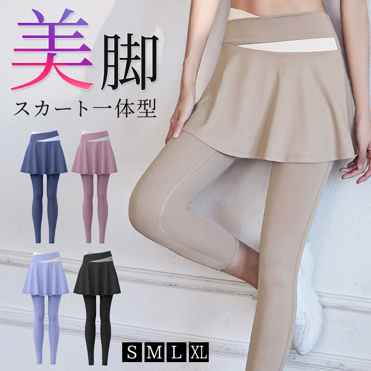 楽天市場】【5日限定全品10%OFFクーポン】ヨガウェア ヨガパンツ