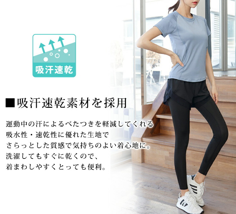 楽天市場】ヨガウェア レディース 半袖 上下セットアップ ヨガトップス