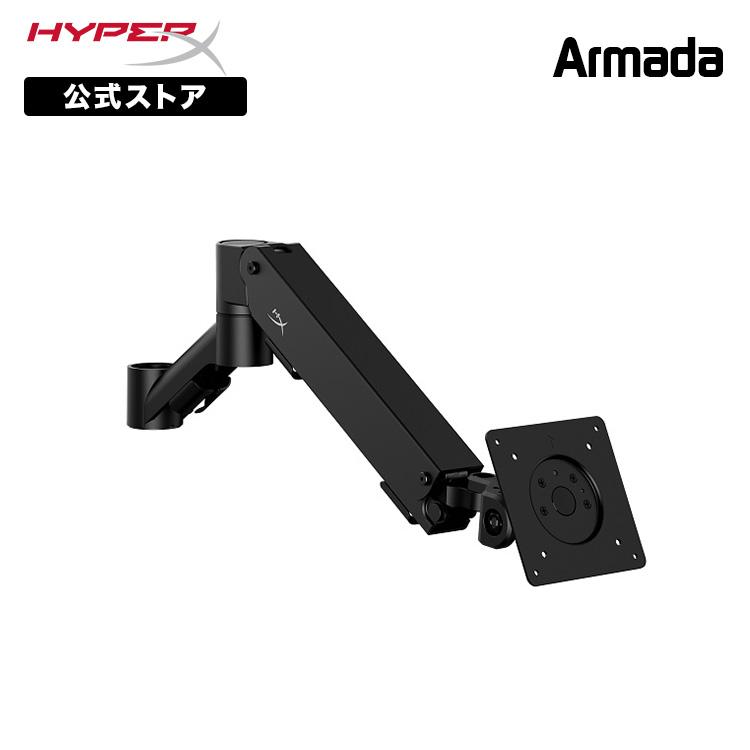 楽天市場】［メーカー公式店］HyperX Armada ゲーミングマウント