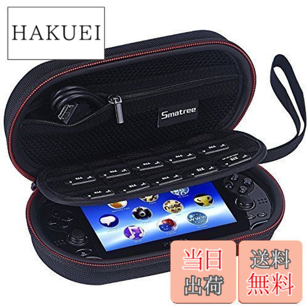 アクセサリー ps vita ケース」の人気商品一覧 | 安い商品を通販サイト