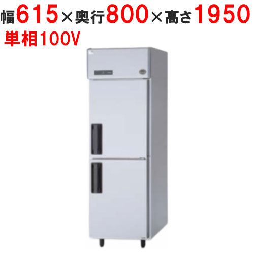 楽天市場】サンヨー 冷蔵庫 業務用の通販