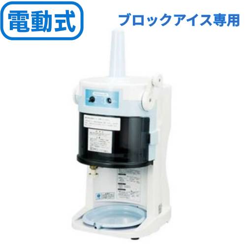 楽天市場】初雪 かき氷機の通販