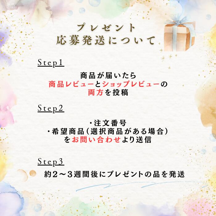 楽天市場】レビュー特典あり 5パック 10パック ばら売り テラスタル