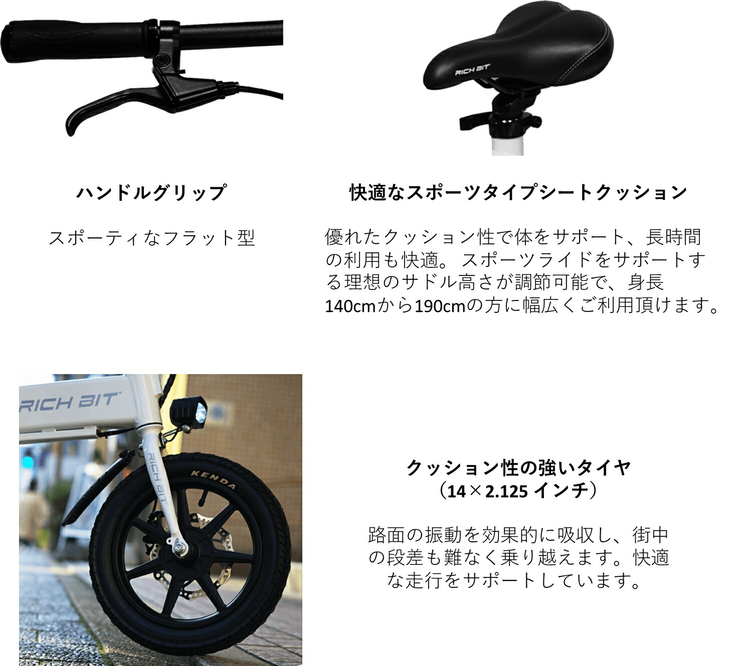 楽天市場】電動自転車 折りたたみ RICH BIT CITY ASSIST（リッチ