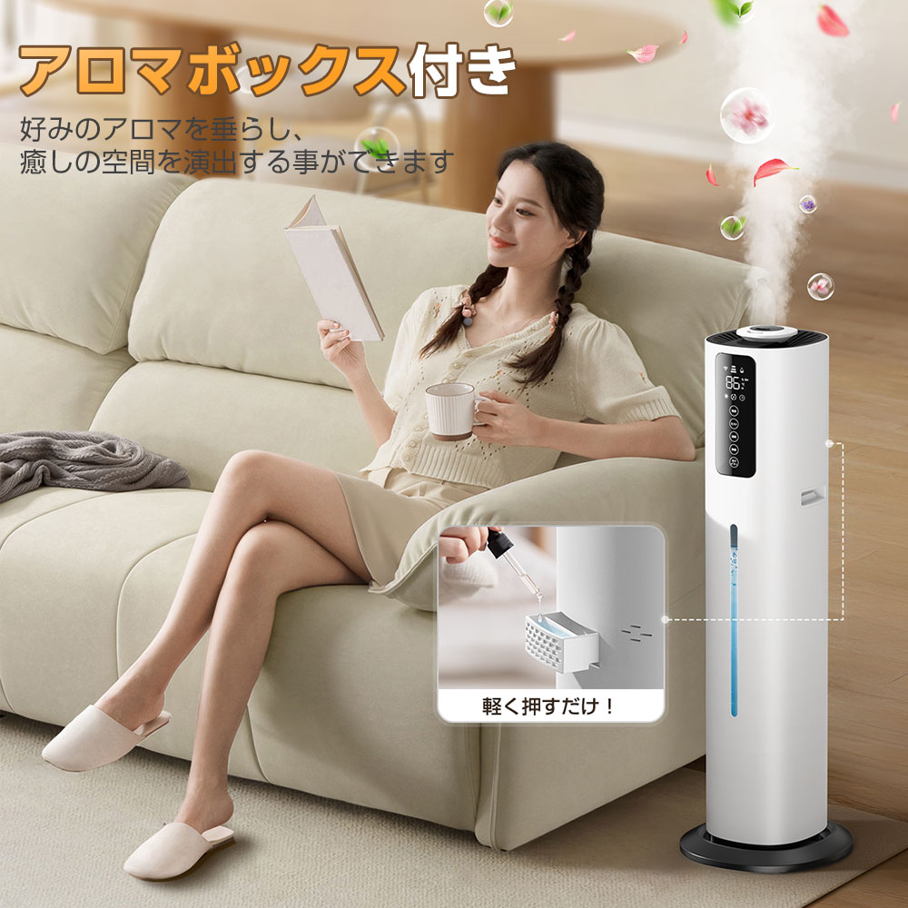 楽天市場】加湿器 8L大容量 超音波式加湿器 タワー式 おしゃれ 上から