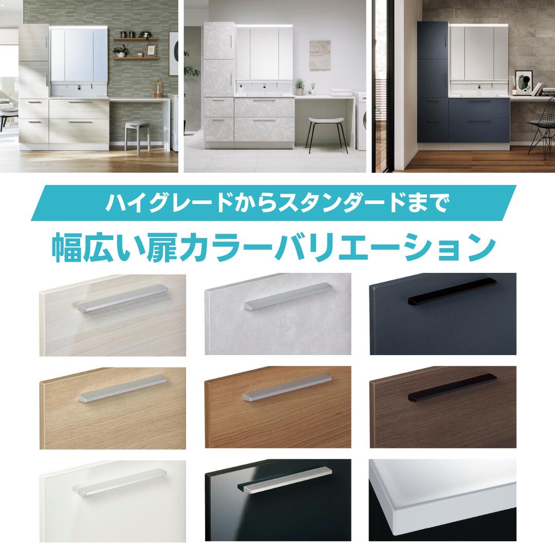 楽天市場】【値上げ前！最大8万円OFF】 リクシル LIXIL 洗面台