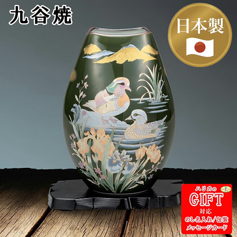 楽天市場】壺（地域ブランド（陶磁器）九谷焼）の通販