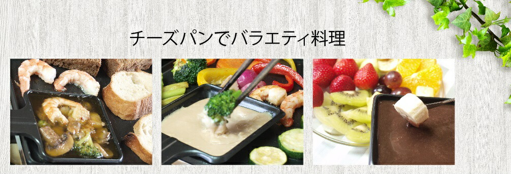 楽天市場】ラクレットグリル ウッドエレガンス Wood Elrgance 【送料