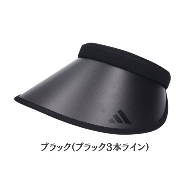 楽天市場】レビュー投稿で90日延長保証!!adidas クリップ サンバイザー