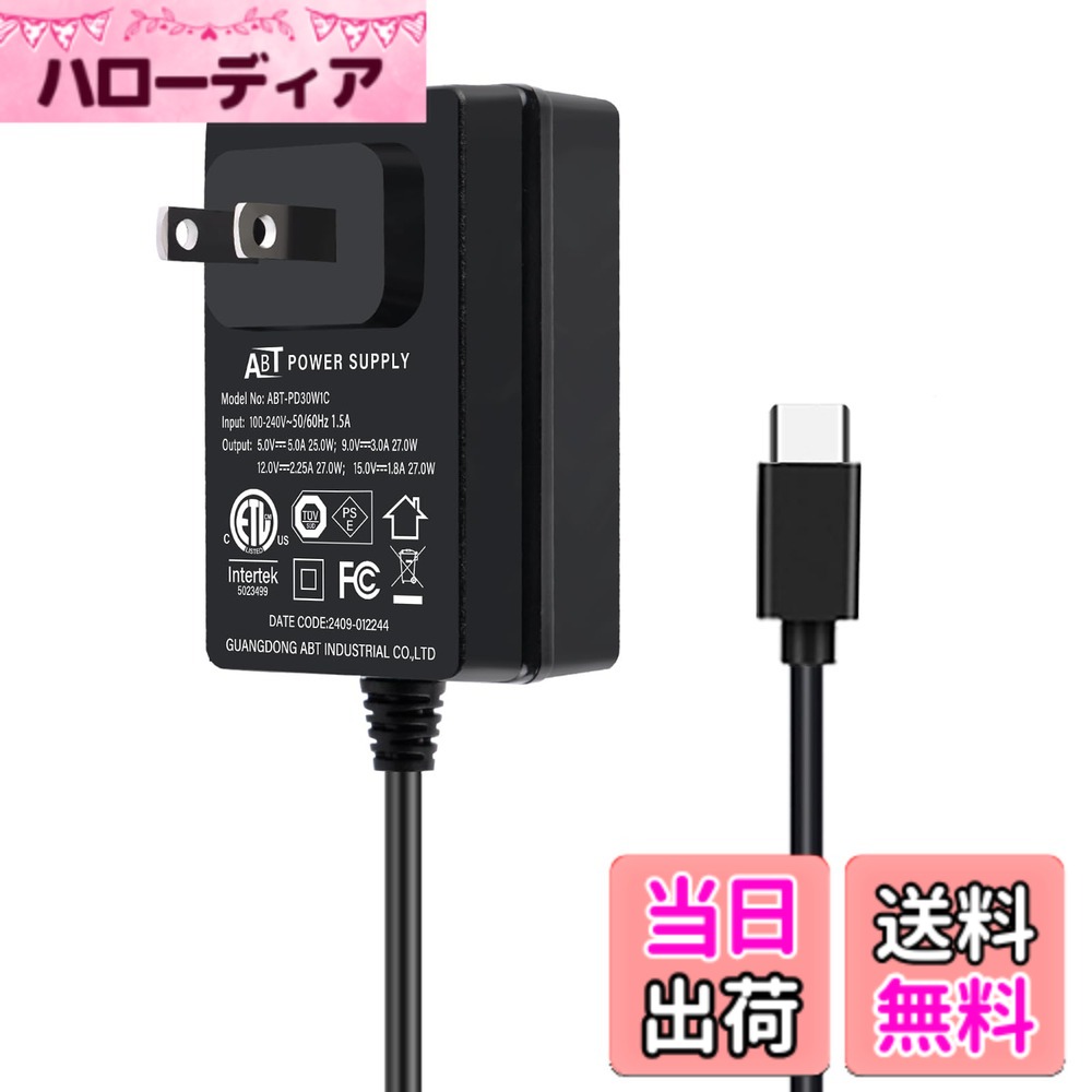 楽天市場】raspberry pi 4 acアダプタの通販