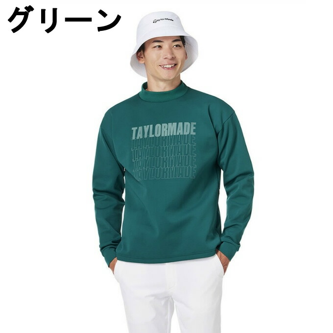 楽天市場】テーラーメイド TaylorMade ゴルフウェア スウェット メンズ