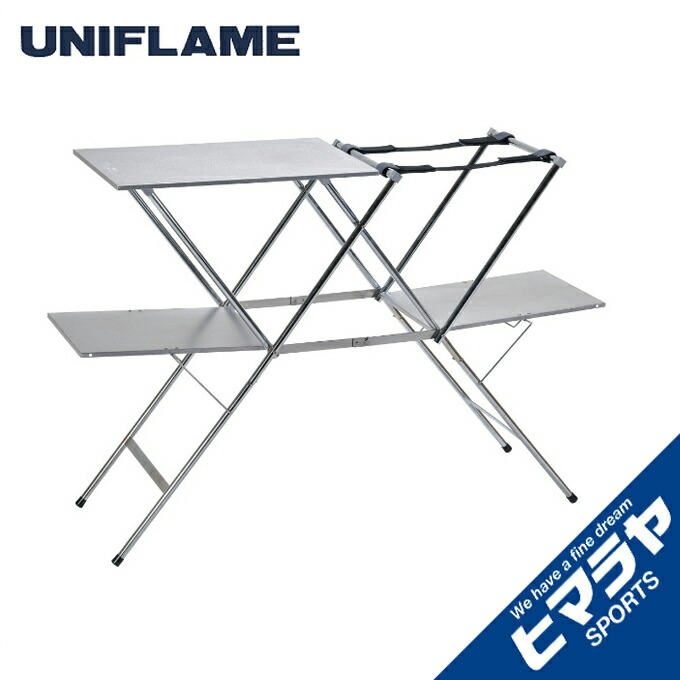 楽天市場】ユニフレーム キッチンテーブル キッチンスタンドIII 611715