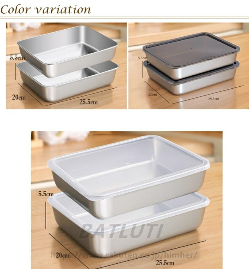 楽天市場】2点セット 保存容器 細長 ふた付 四角 ステンレス 角型