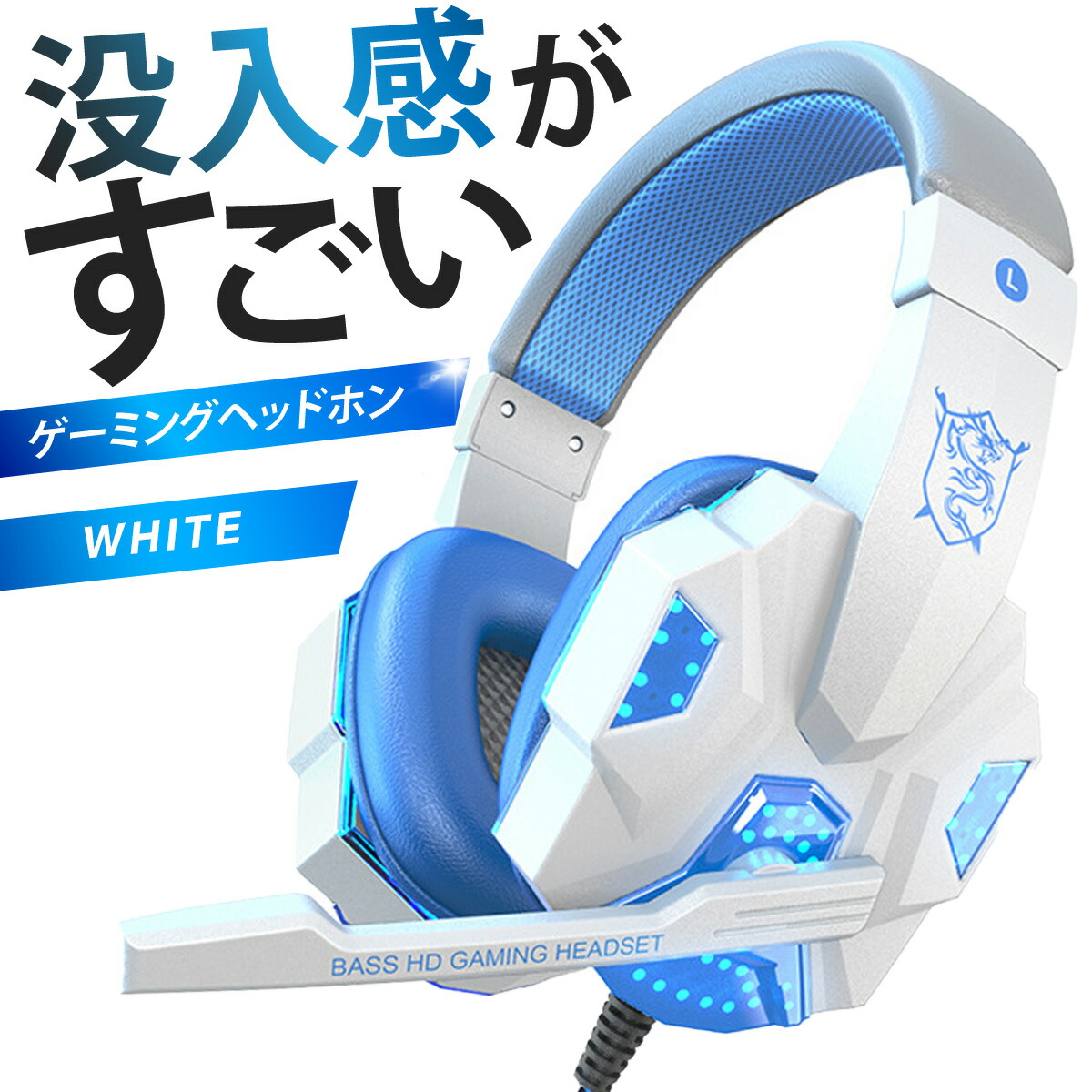 楽天市場】【ポイント2倍！11日1:59迄+クーポン配布中】ヘッドホン