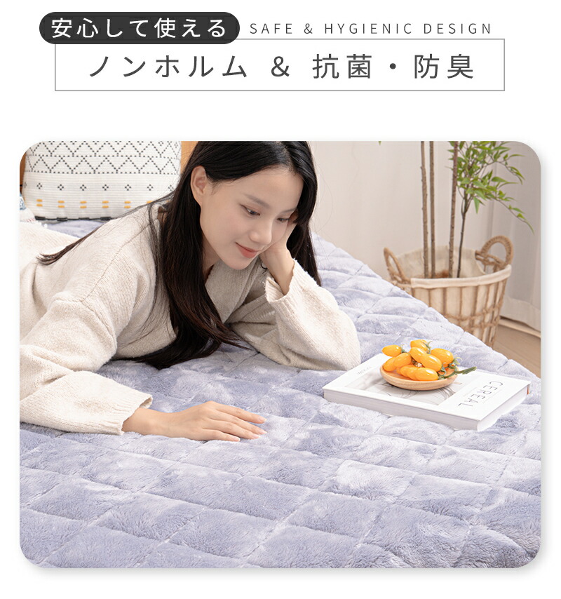 楽天市場】【冬物在庫処分、赤字覚悟！】敷きパッド 冬 暖かい ダブル