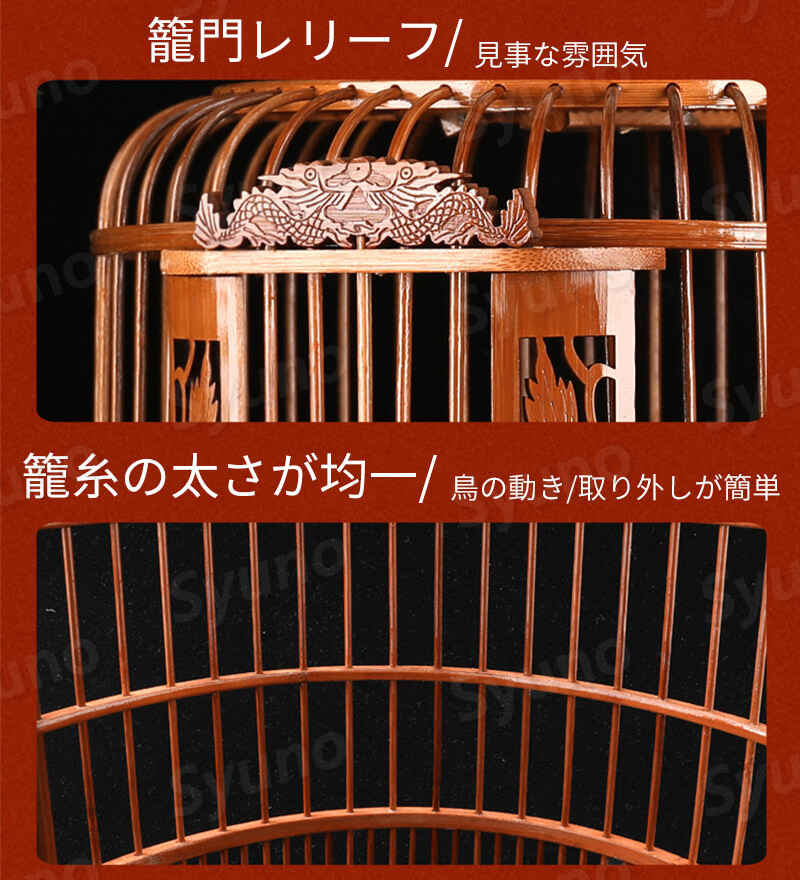 楽天市場】お買い物マラソン【P5倍】中国の無形文化遺産 ツグミ鳥かご