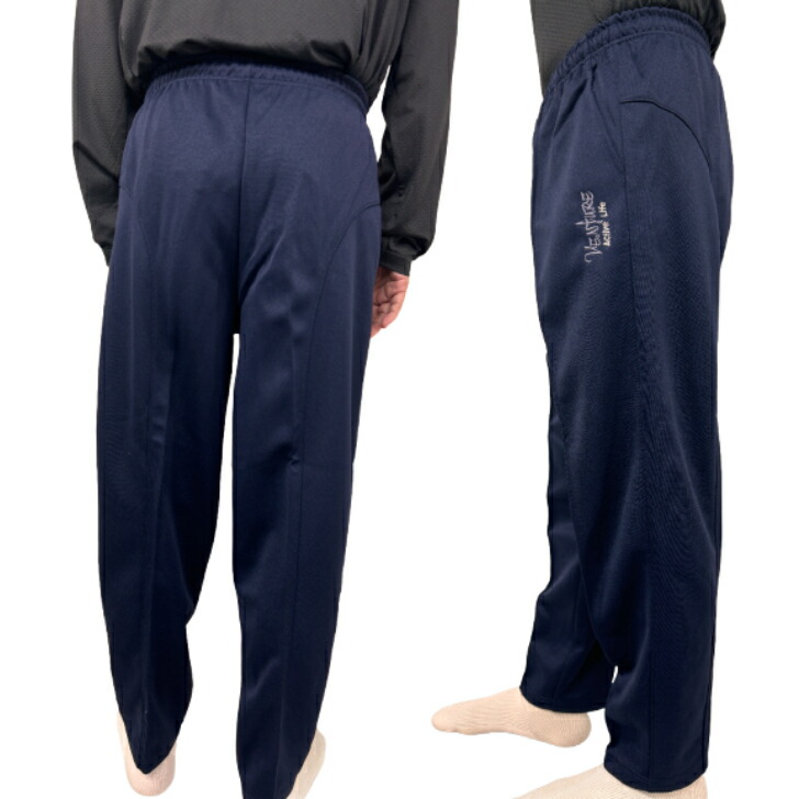 楽天市場】農作業 ズボン スレンダー トレーニングパンツ トレパン