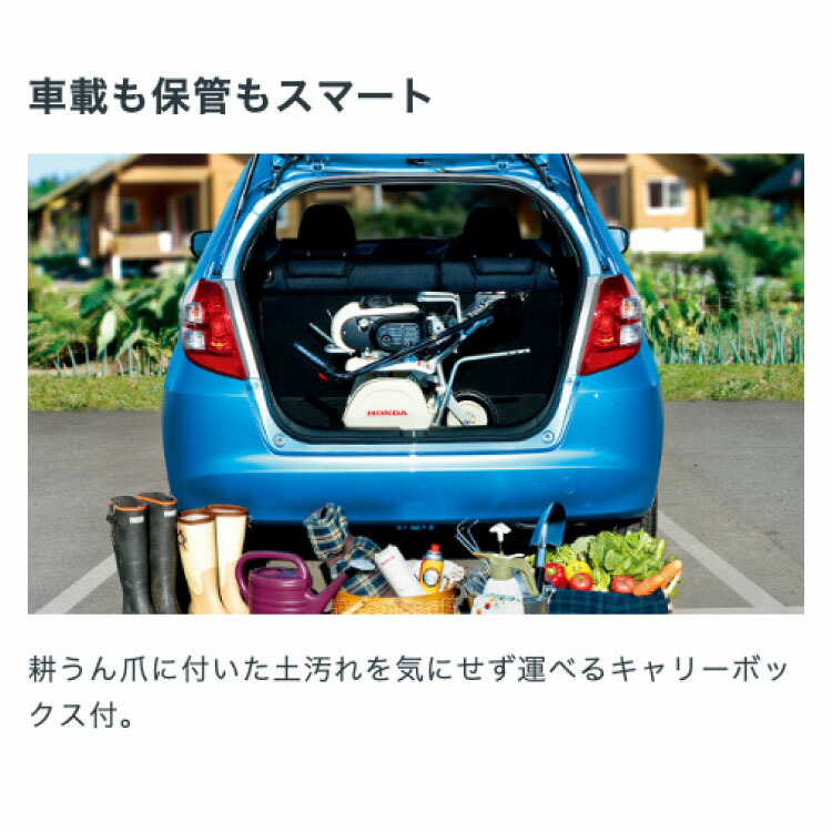 楽天市場】耕運機 ホンダ 小型 家庭用 ガス式 ピアンタ FV200-JT2