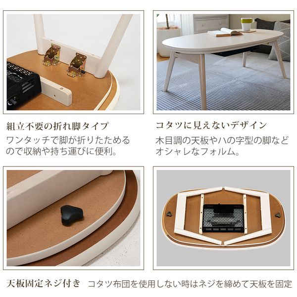 楽天市場】カジュアルコタツ (折脚) (ホワイトウォッシュ) カルミナ