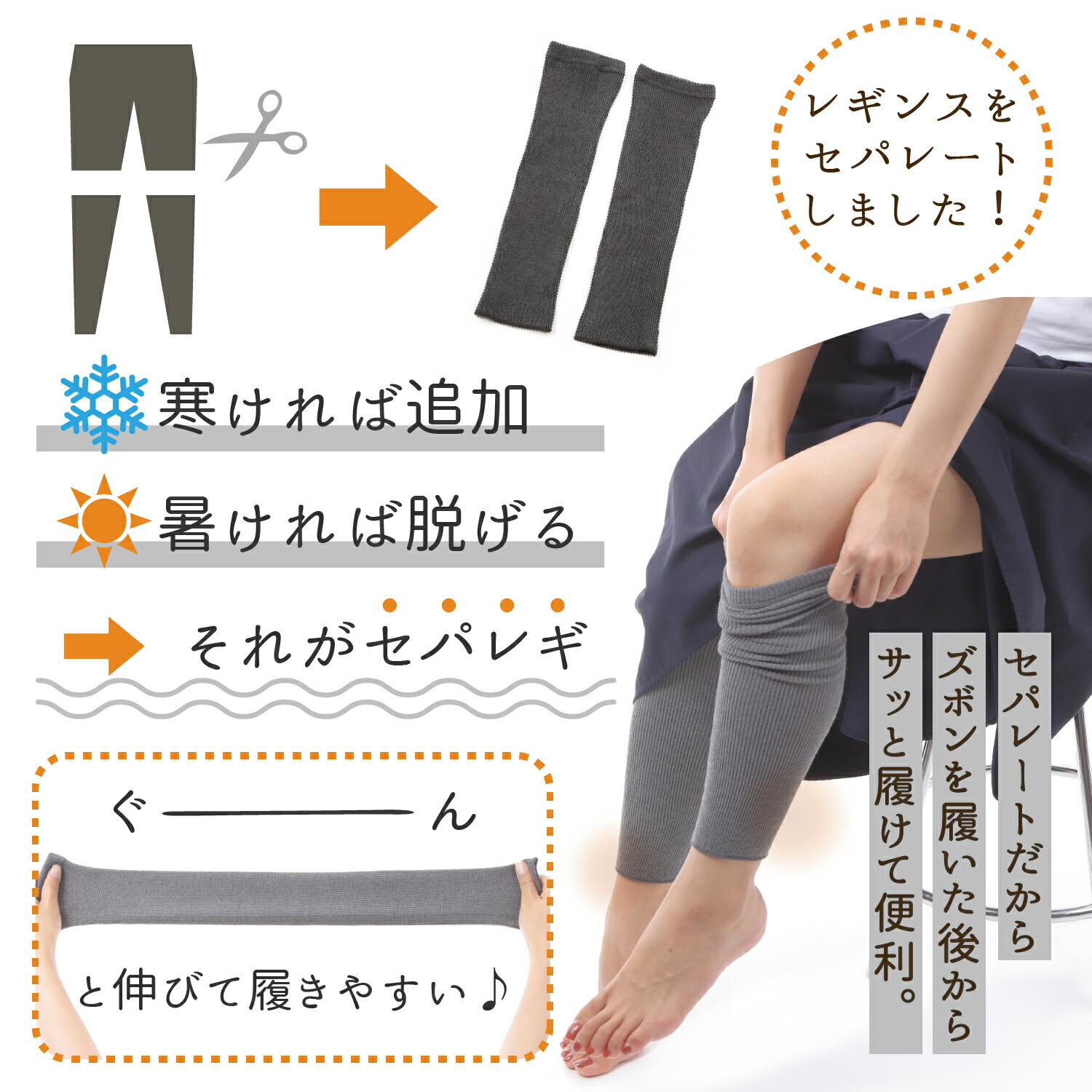 楽天市場】レッグウォーマー 薄手 シルク 7分丈 レディース 温活