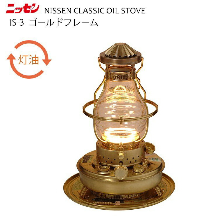 楽天市場】 日本船燈 : Hot Crafts（ホットクラフト）