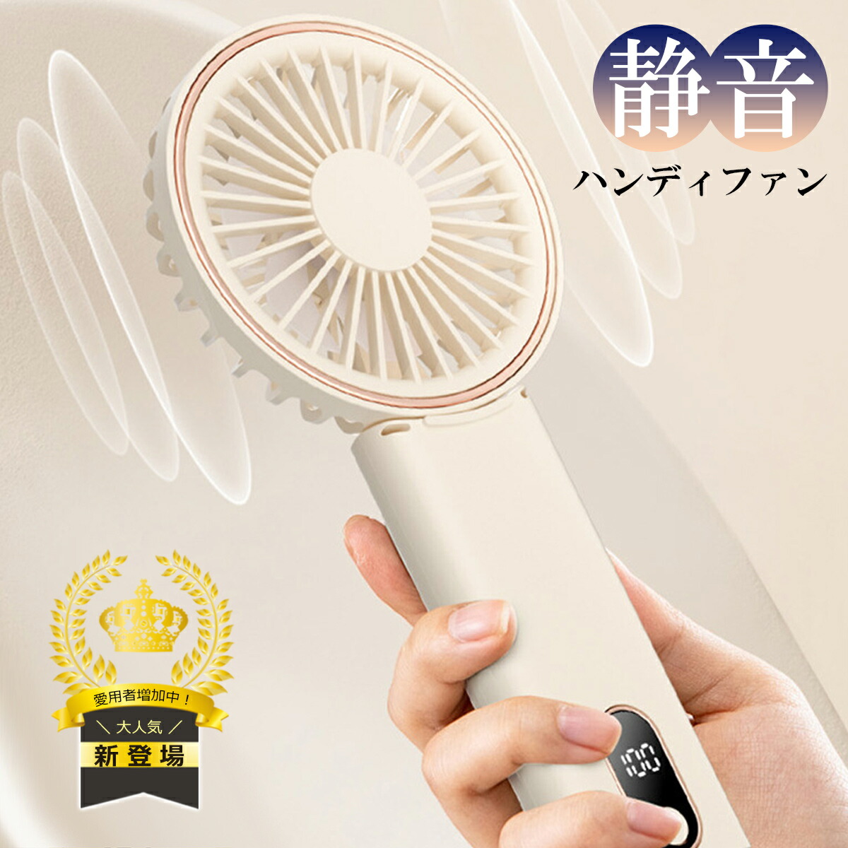 楽天市場】ハンディファン 首かけ扇風機 卓上扇風機 デジタル残量 pro
