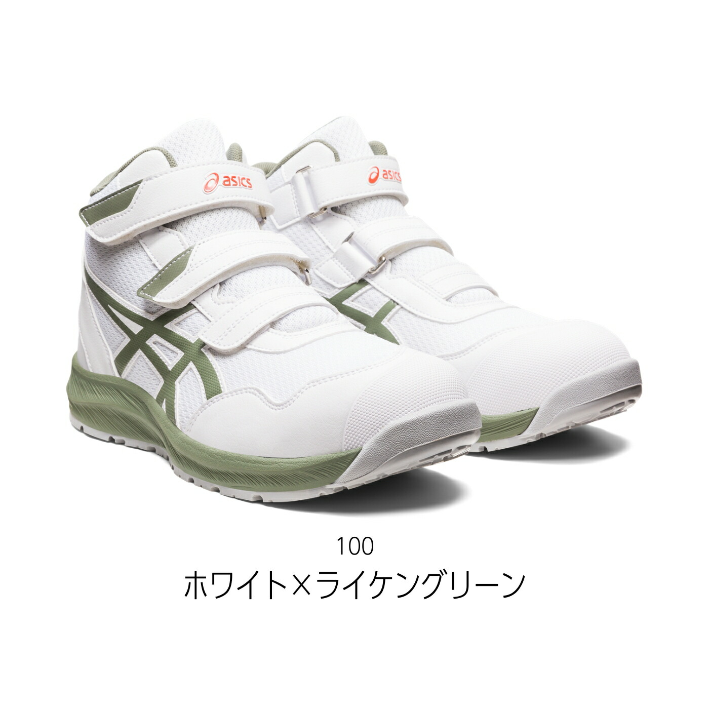 楽天市場】asics(アシックス) 安全靴 ウィンジョブ CP216 1273A076 3E