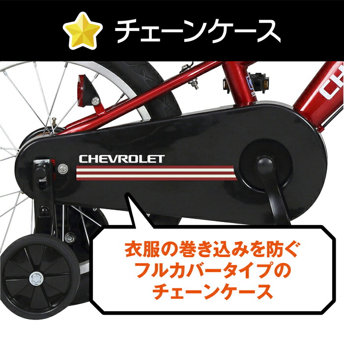 楽天市場】3/4〜3/11期間限定セール！【当店限定！CHEVROLETキッズ