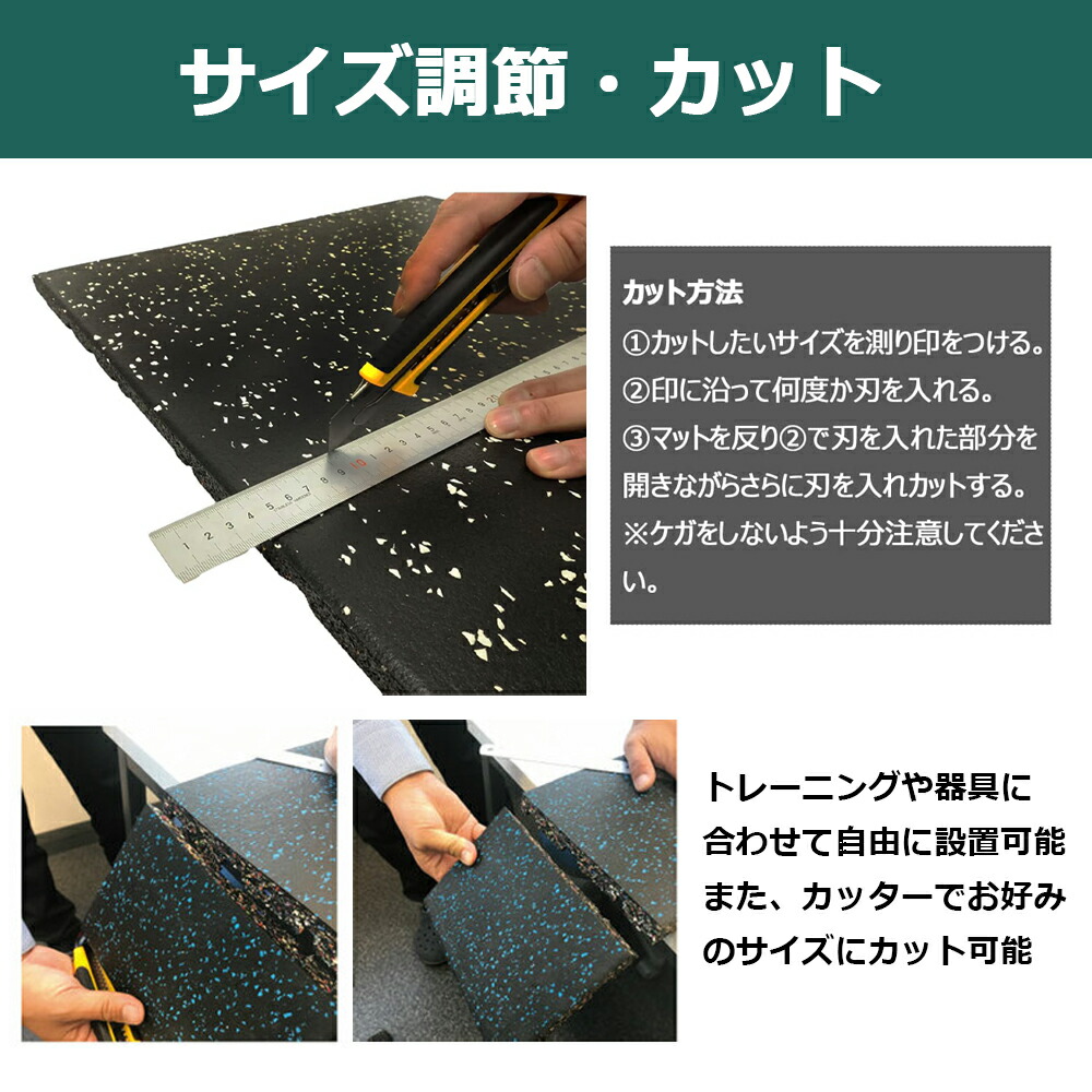 楽天市場】【全品10％OFFクーポン】2枚~20枚 ジムマット ゴムマット