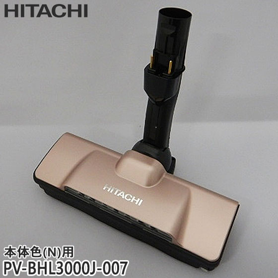 PV-BHL3000J-007」の人気商品一覧 | 安い商品を通販サイトから探す