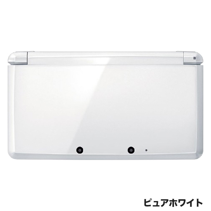 楽天市場】【60日保証キャンペーン中】3DS ニンテンドー3DS 本体