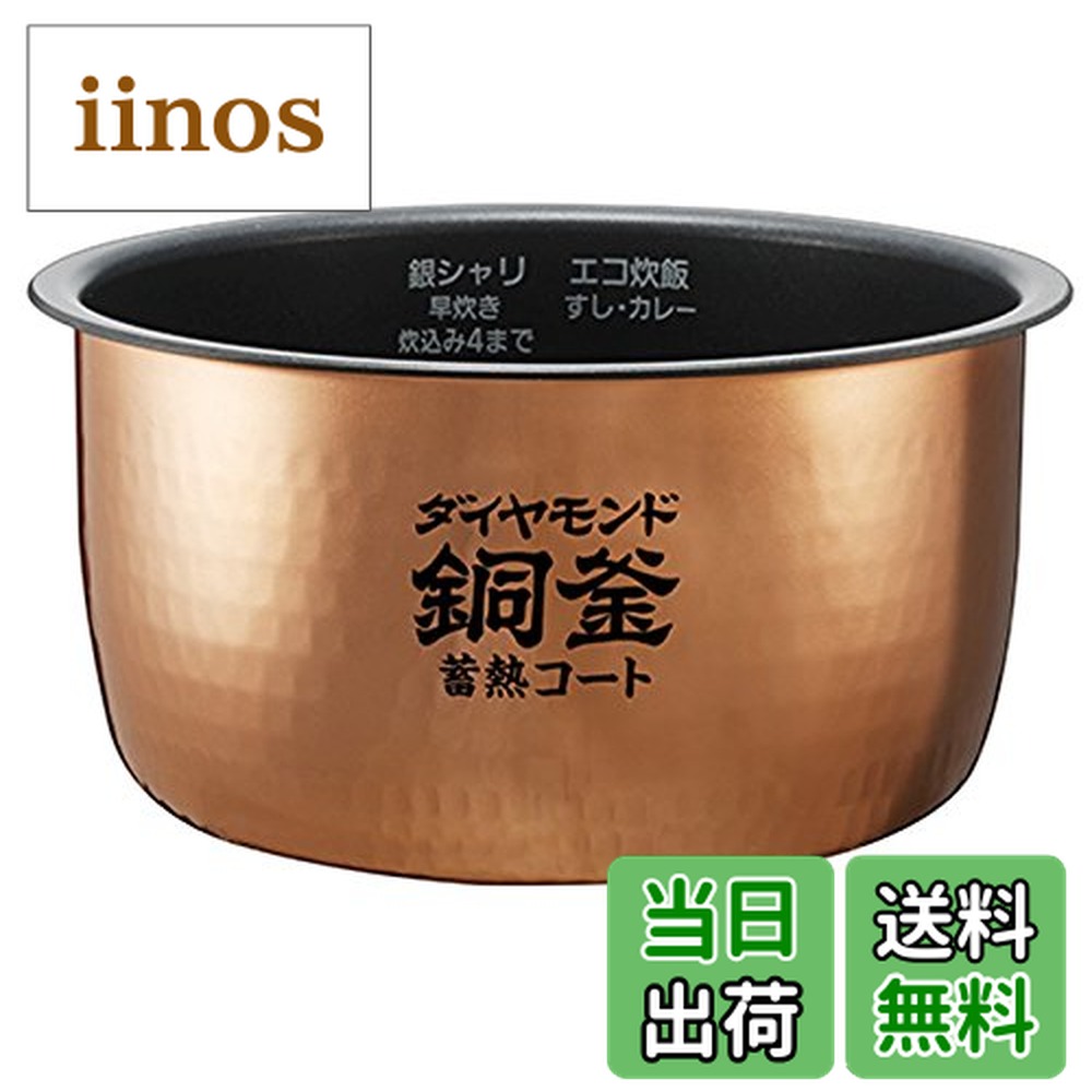 楽天市場】パナソニック panasonic 炊飯器 ホワイト sr-hb100-w [ih