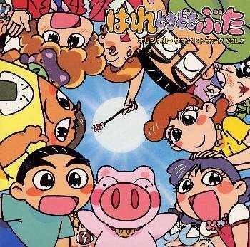 楽天市場】TVアニメーション はれときどきぶた DVD BOXの通販