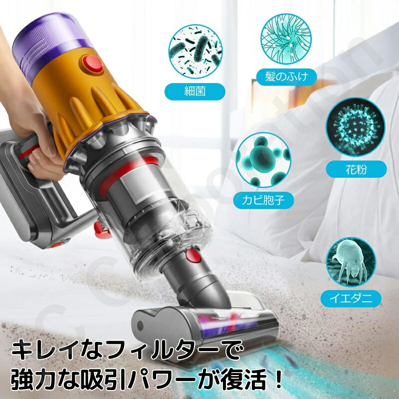 楽天市場】iieco ダイソン V12 V12s 用 フィルター SV20 SV30 SV46