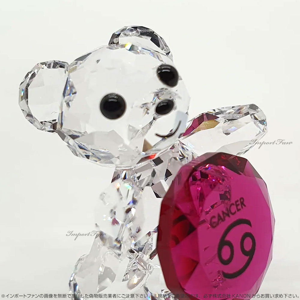 楽天市場】スワロフスキー クリスタル クリスベア かに座 蟹座