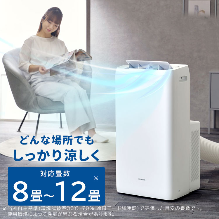 楽天市場】【工事不要 すぐ使える】 ポータブルクーラー 移動式