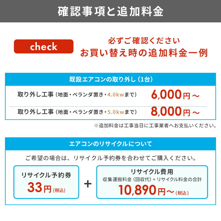 楽天市場】エアコン 6畳 工事費込 白くまくん 日立 東芝 富士通