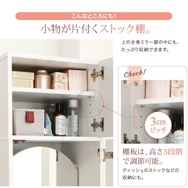 楽天市場】【楽天マラソン☆最大1500円クーポン】ドレッサー 姿見 全身