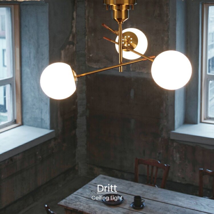 楽天市場】【インターフォルム公式】 シーリングライト ドリット Dritt