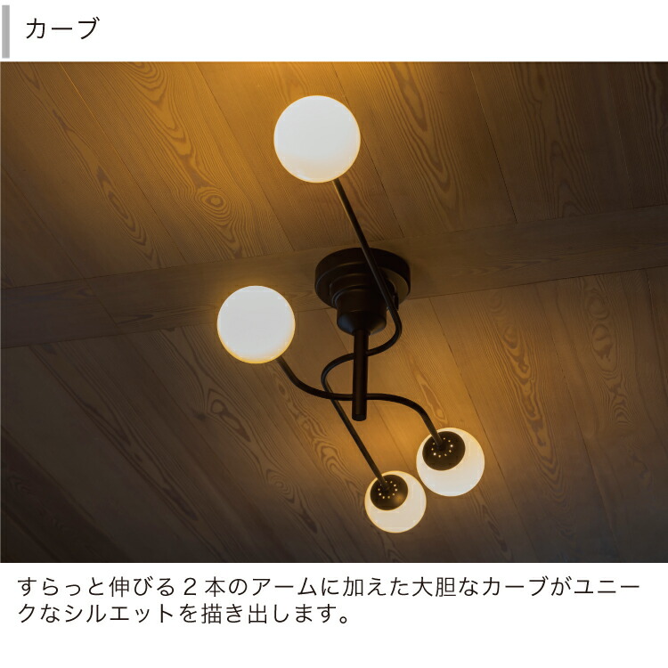 楽天市場】【インターフォルム公式】 シーリングライト シュマン