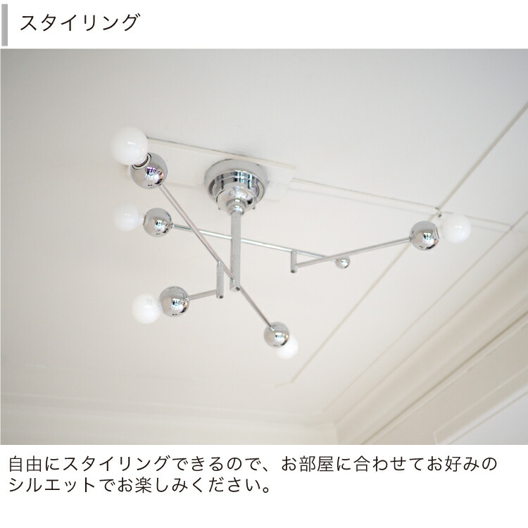 楽天市場】【インターフォルム公式】 シーリングライト プラータ Plata