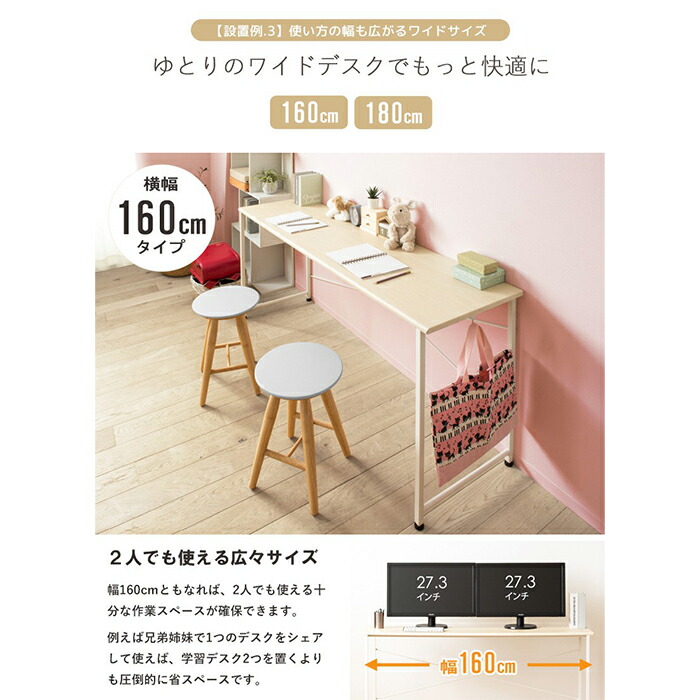 楽天市場】パソコンデスク 幅160cm カウンター シンプルデスク
